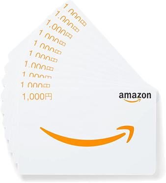 Amazonギフトカード