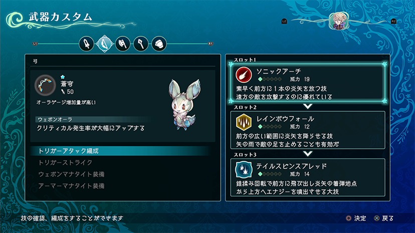 バトル